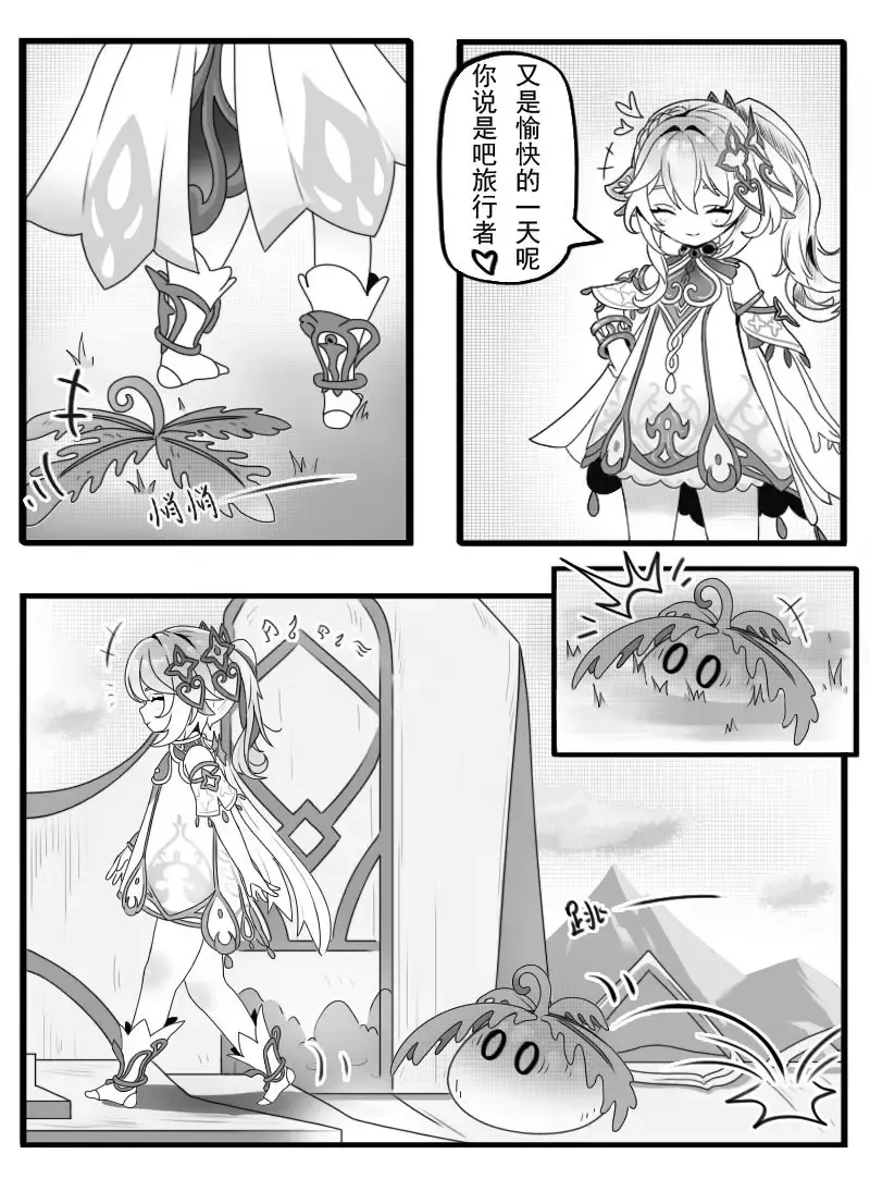 Nahida and the Slime Fhentai - Page 2