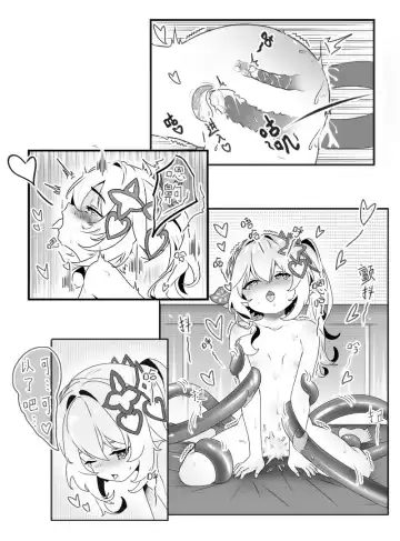 Nahida and the Slime Fhentai - Page 14