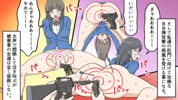 Kōmon Shūgeki Jiken Fhentai - Page 16