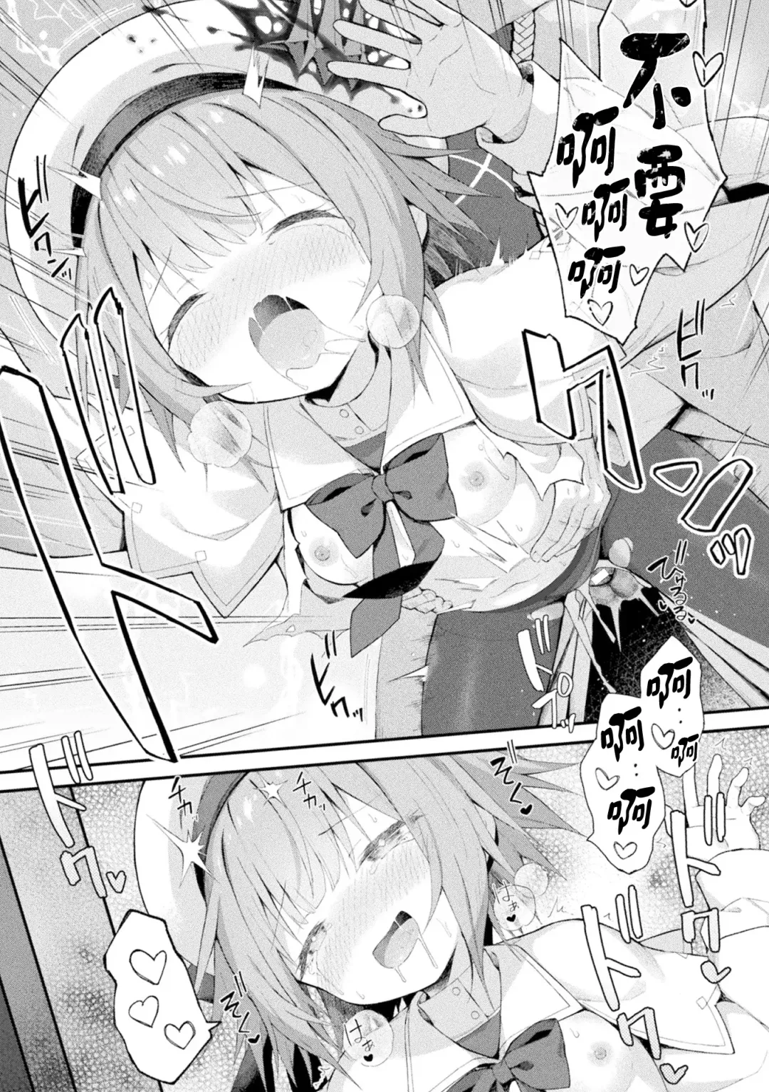 [Maya Gorou] 魔砲少女シエスタ 第1-2話 Fhentai - Page 43