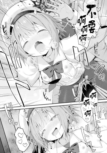 [Maya Gorou] 魔砲少女シエスタ 第1-2話 Fhentai - Page 43