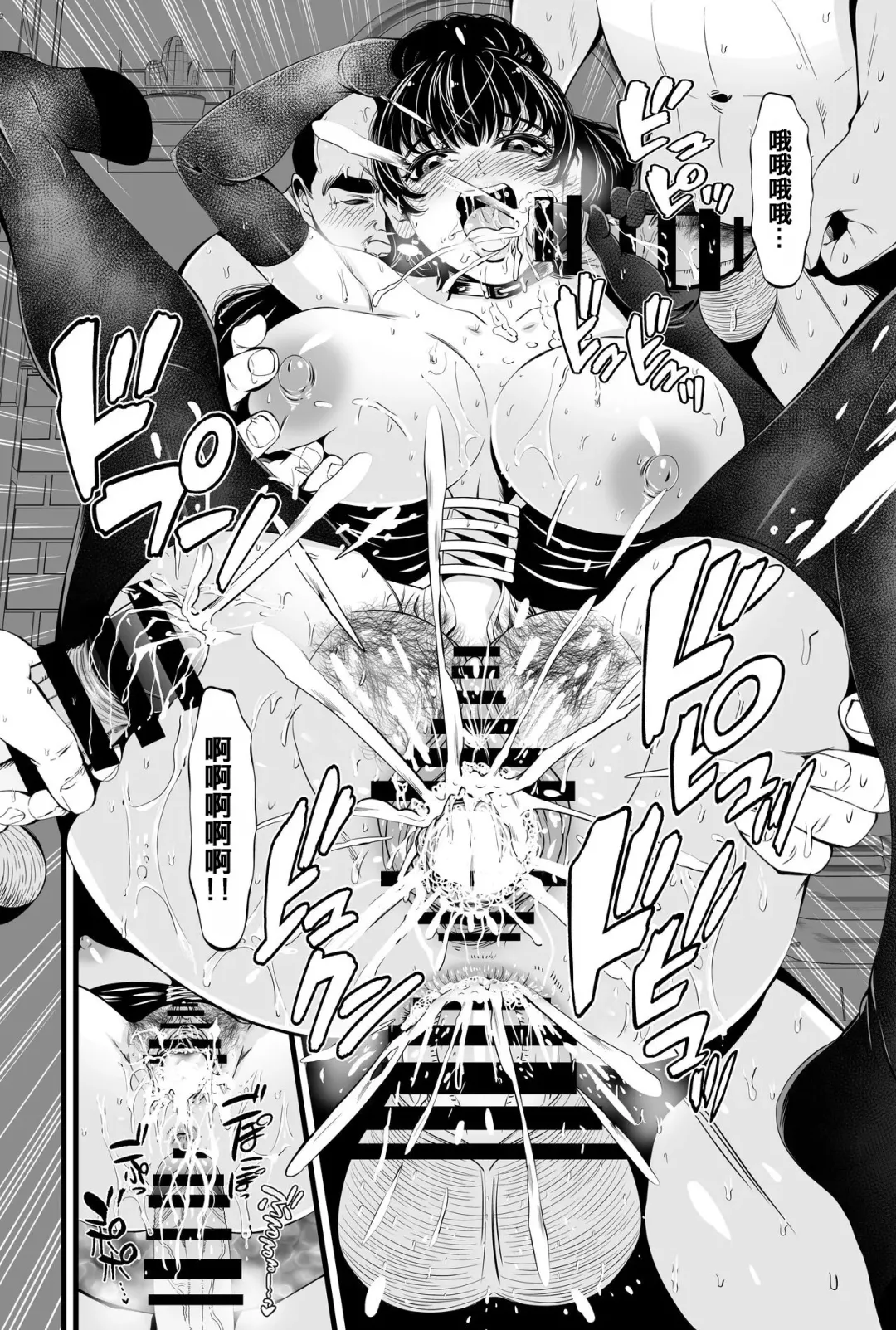 [Akiha - Akiha At] Soyeon's gender change meat urinal plan Fhentai - Page 14