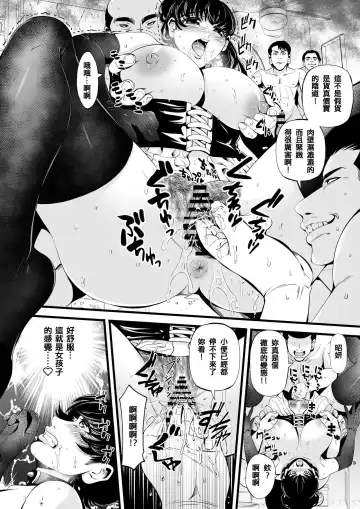 [Akiha - Akiha At] Soyeon's gender change meat urinal plan Fhentai - Page 8