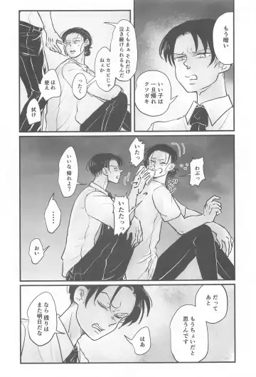 uminomizu Fhentai - Page 16