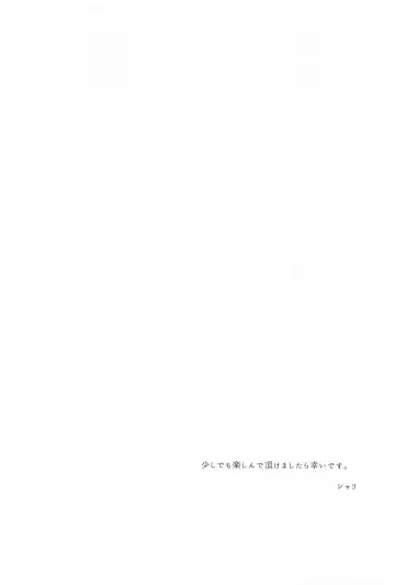 uminomizu Fhentai - Page 3