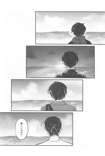 uminomizu Fhentai - Page 5