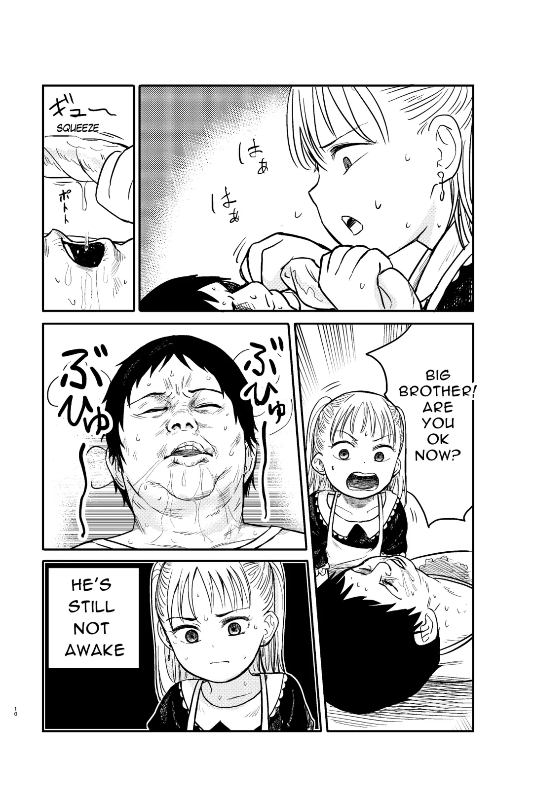 [Shizuma] Manatsu no Suibun Hokyuu | Midsummer Rehydration Fhentai - Page 11