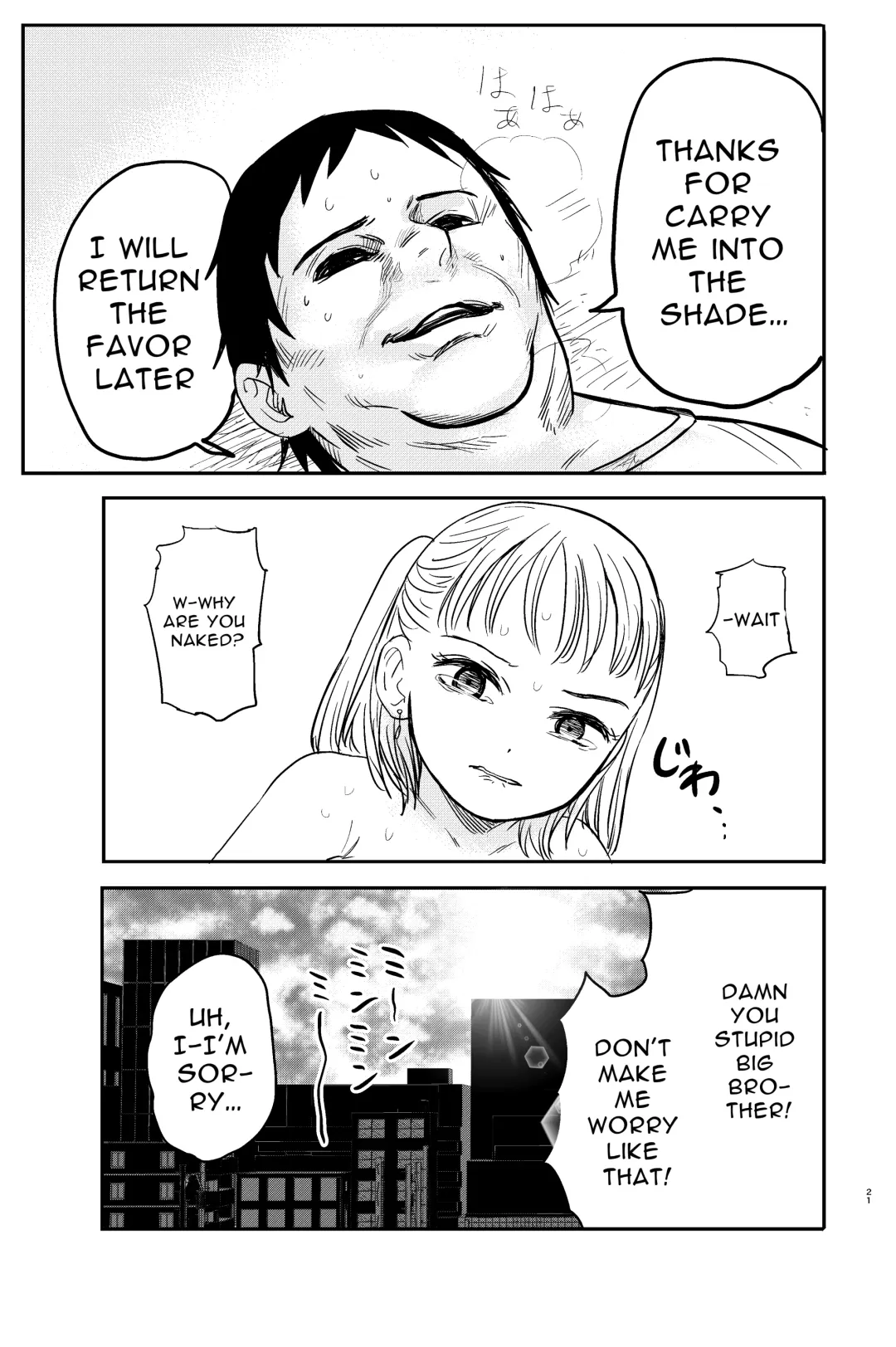 [Shizuma] Manatsu no Suibun Hokyuu | Midsummer Rehydration Fhentai - Page 22