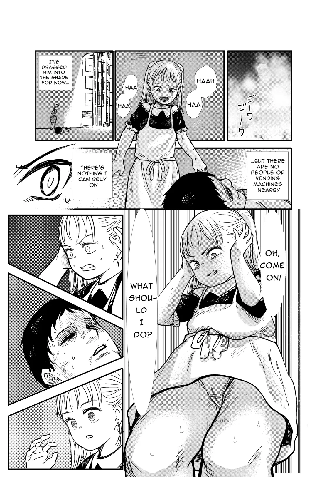 [Shizuma] Manatsu no Suibun Hokyuu | Midsummer Rehydration Fhentai - Page 4
