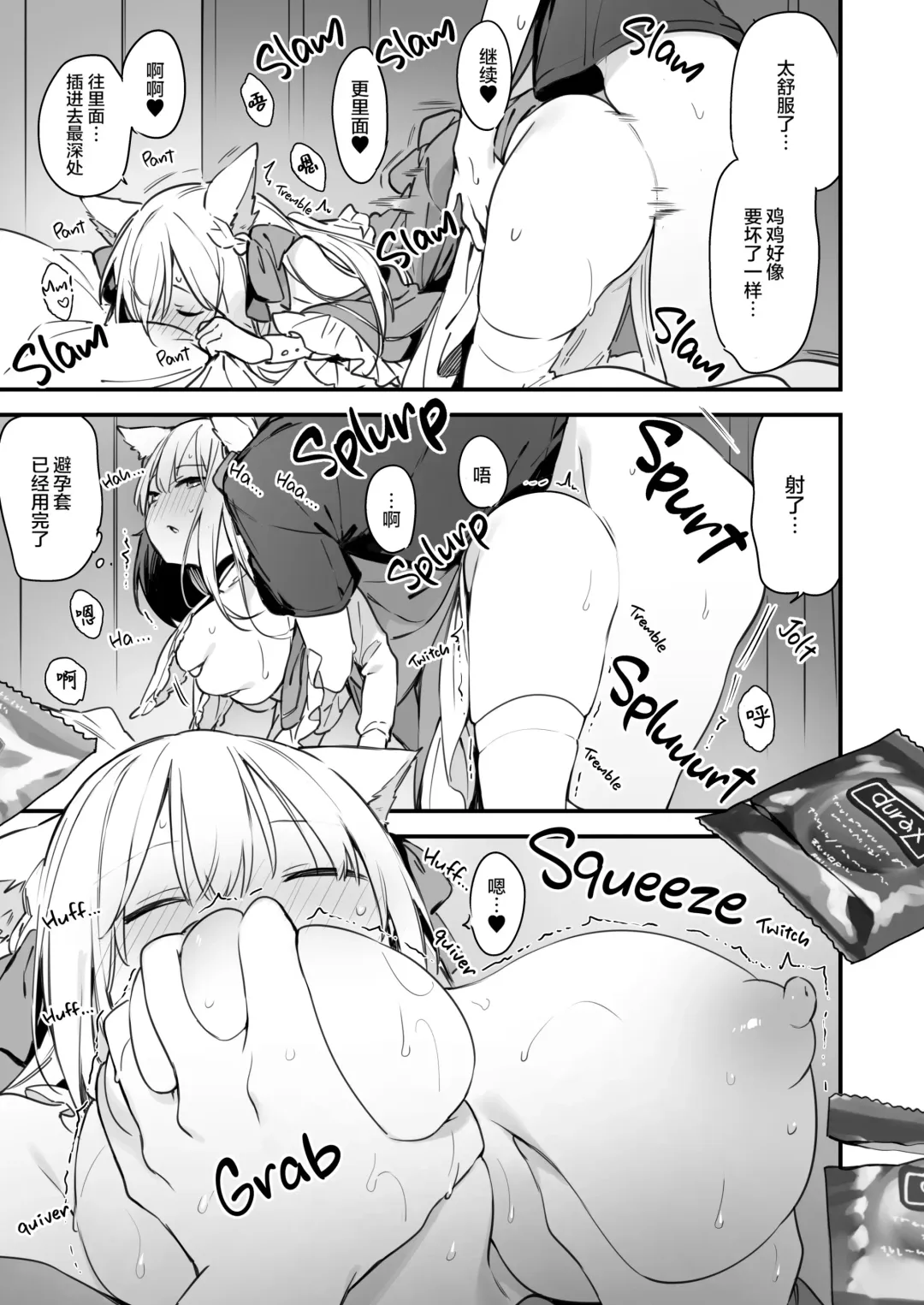 [Fujiyama] ゲーミング彼女 EX Fhentai - Page 14