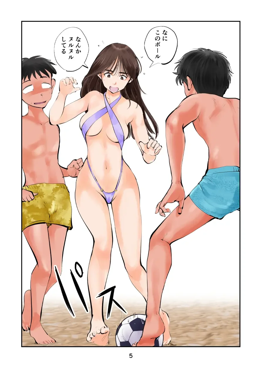 [Makunouchi] Chinpo shiikukakari 9 Fhentai - Page 5