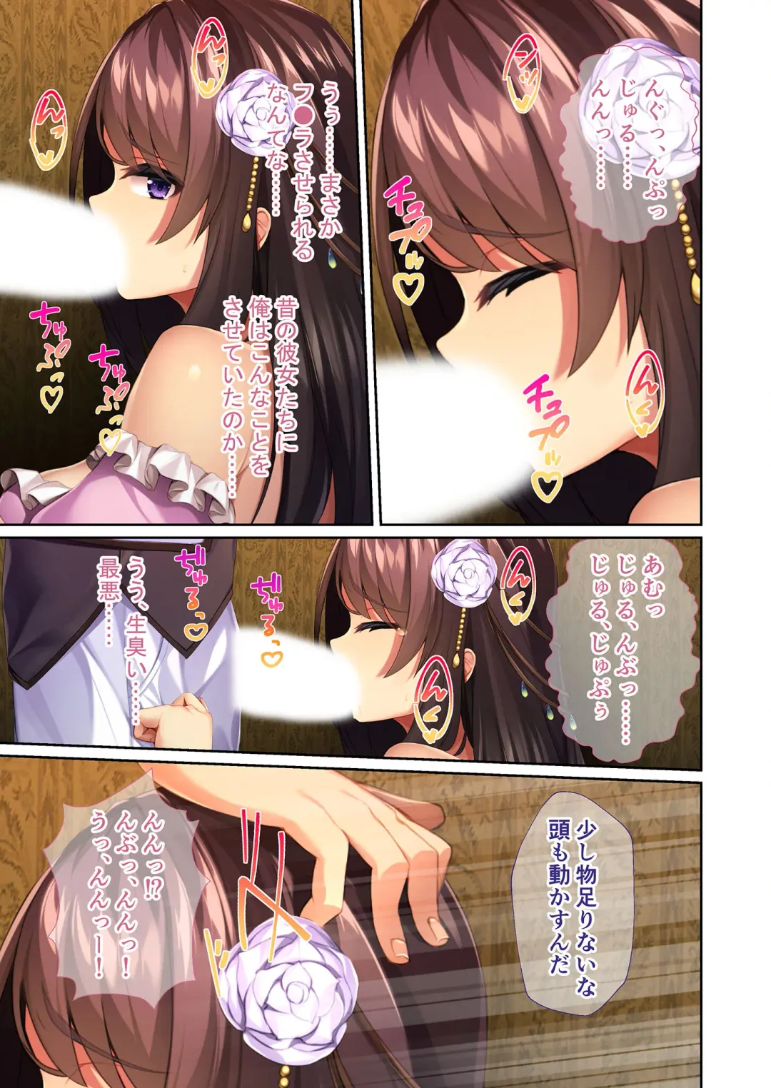 [Benetty] Zecchou Tengoku Vol. 43 ~Nyotaika Ecchi!! Tadareta SEX Chuudoku ni Nomarete Nokezori Zecchou!!~ "SituColle! Series" Fhentai - Page 193