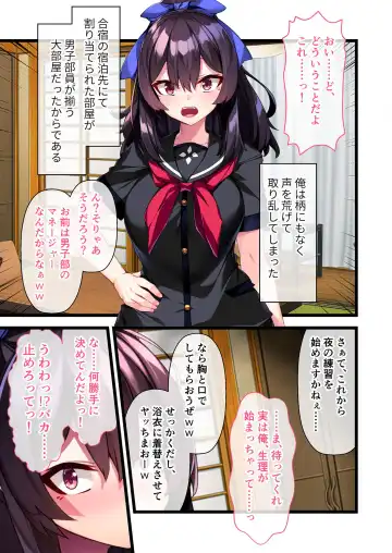 [Benetty] Zecchou Tengoku Vol. 43 ~Nyotaika Ecchi!! Tadareta SEX Chuudoku ni Nomarete Nokezori Zecchou!!~ "SituColle! Series" Fhentai - Page 136