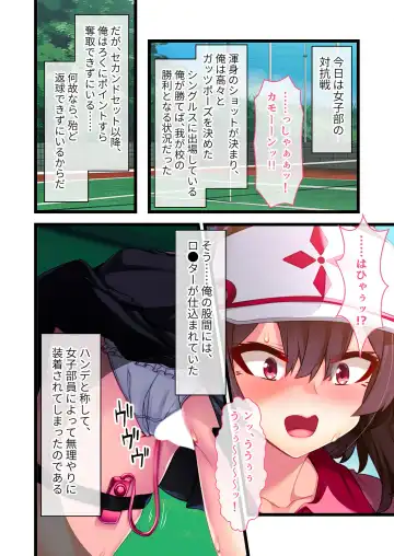 [Benetty] Zecchou Tengoku Vol. 43 ~Nyotaika Ecchi!! Tadareta SEX Chuudoku ni Nomarete Nokezori Zecchou!!~ "SituColle! Series" Fhentai - Page 139