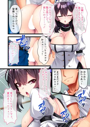 [Benetty] Zecchou Tengoku Vol. 43 ~Nyotaika Ecchi!! Tadareta SEX Chuudoku ni Nomarete Nokezori Zecchou!!~ "SituColle! Series" Fhentai - Page 147