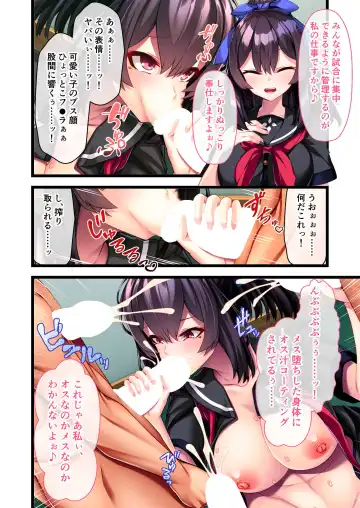 [Benetty] Zecchou Tengoku Vol. 43 ~Nyotaika Ecchi!! Tadareta SEX Chuudoku ni Nomarete Nokezori Zecchou!!~ "SituColle! Series" Fhentai - Page 158