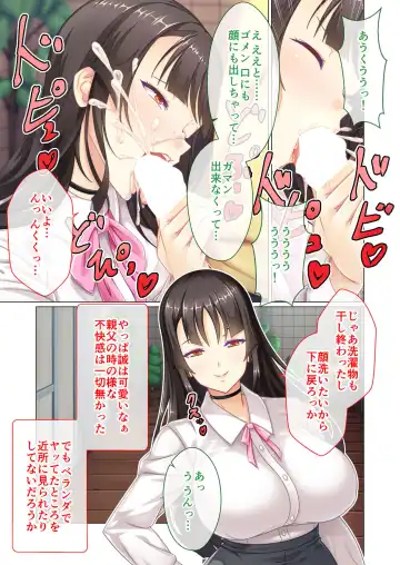 [Benetty] Zecchou Tengoku Vol. 43 ~Nyotaika Ecchi!! Tadareta SEX Chuudoku ni Nomarete Nokezori Zecchou!!~ "SituColle! Series" Fhentai - Page 33