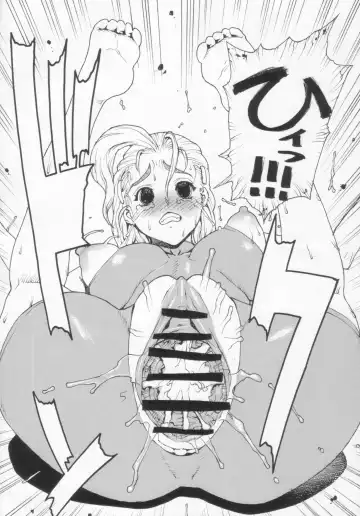 [Leopard] Leopard Hon 10 Fhentai - Page 11