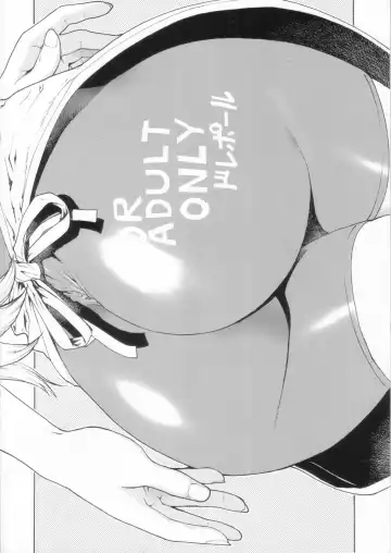 [Leopard] Leopard Hon 10 Fhentai - Page 26