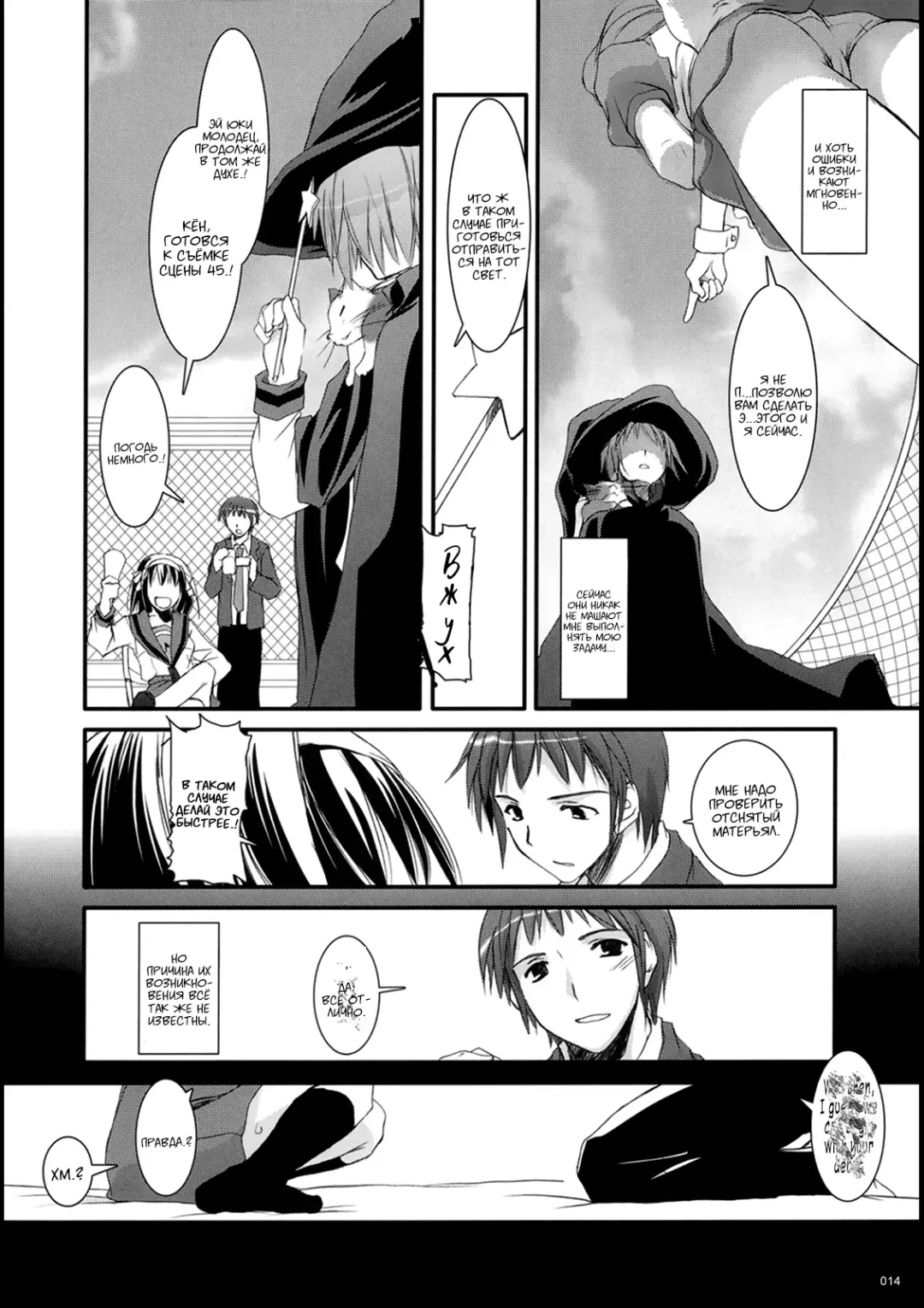 [Nakajima Yuka] D.L. Action 36 Fhentai - Page 13