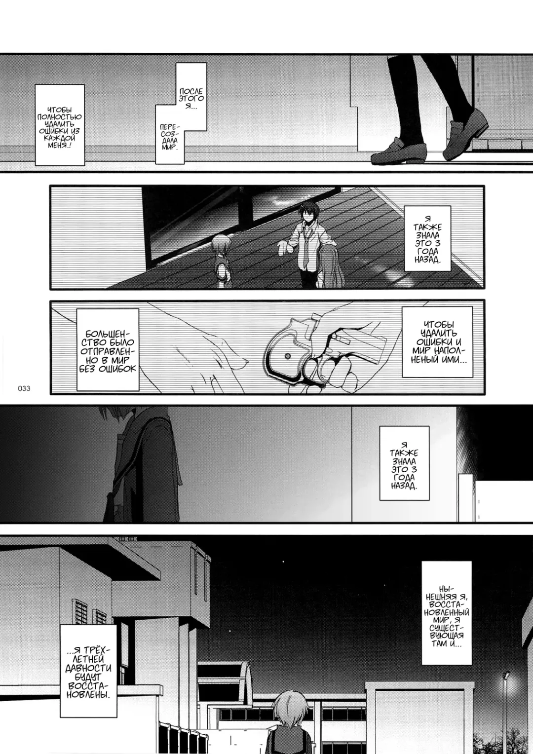 [Nakajima Yuka] D.L. Action 36 Fhentai - Page 32