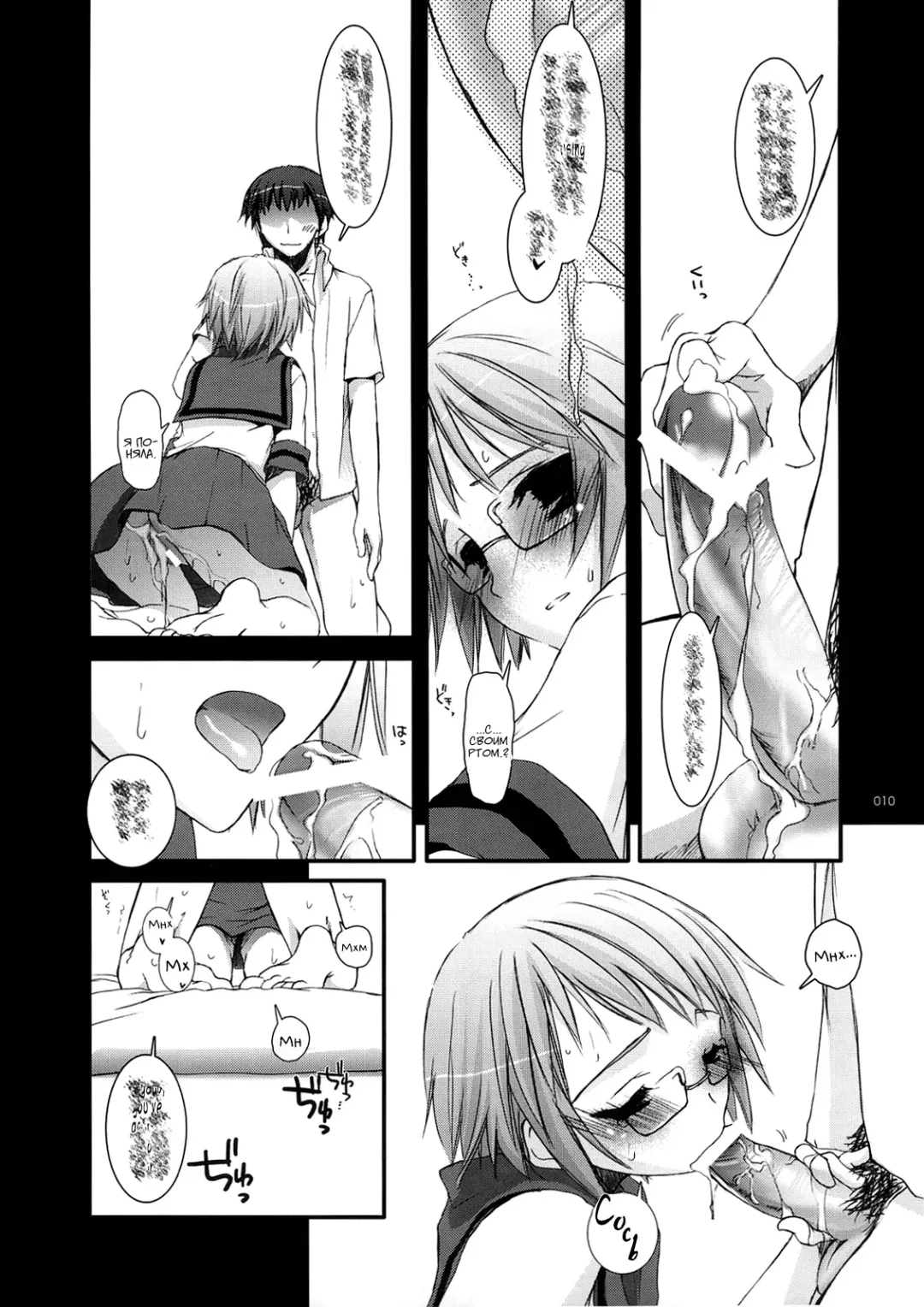 [Nakajima Yuka] D.L. Action 36 Fhentai - Page 9