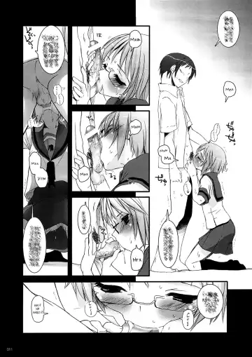 [Nakajima Yuka] D.L. Action 36 Fhentai - Page 10