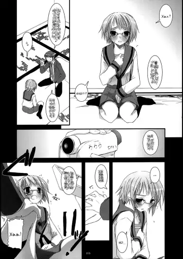 [Nakajima Yuka] D.L. Action 36 Fhentai - Page 14