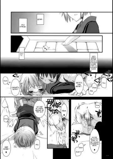 [Nakajima Yuka] D.L. Action 36 Fhentai - Page 17