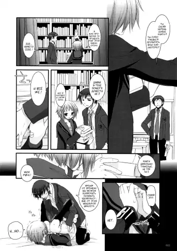 [Nakajima Yuka] D.L. Action 36 Fhentai - Page 21