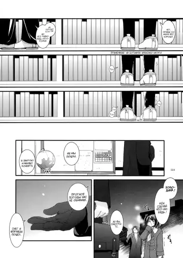 [Nakajima Yuka] D.L. Action 36 Fhentai - Page 23