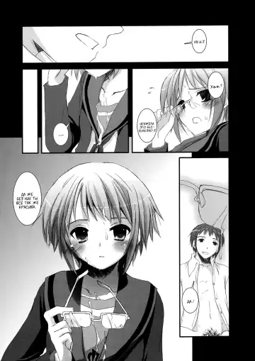 [Nakajima Yuka] D.L. Action 36 Fhentai - Page 26