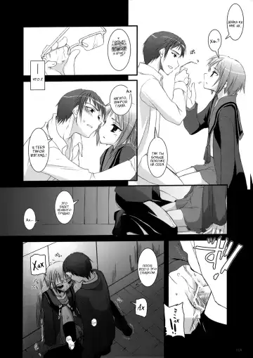 [Nakajima Yuka] D.L. Action 36 Fhentai - Page 27