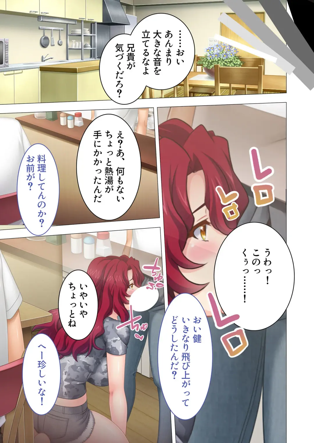 [Benetty] Zecchou Tengoku Vol. 44 ~Keiken Houfu na Kyonyuu Onee-san Futari ga, Boku no o Shibotte Haramitai You desu!?~ "SituColle! Series" Fhentai - Page 166