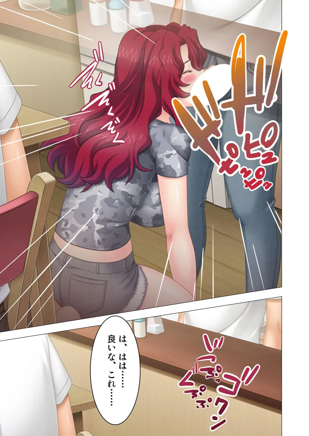 [Benetty] Zecchou Tengoku Vol. 44 ~Keiken Houfu na Kyonyuu Onee-san Futari ga, Boku no o Shibotte Haramitai You desu!?~ "SituColle! Series" Fhentai - Page 168