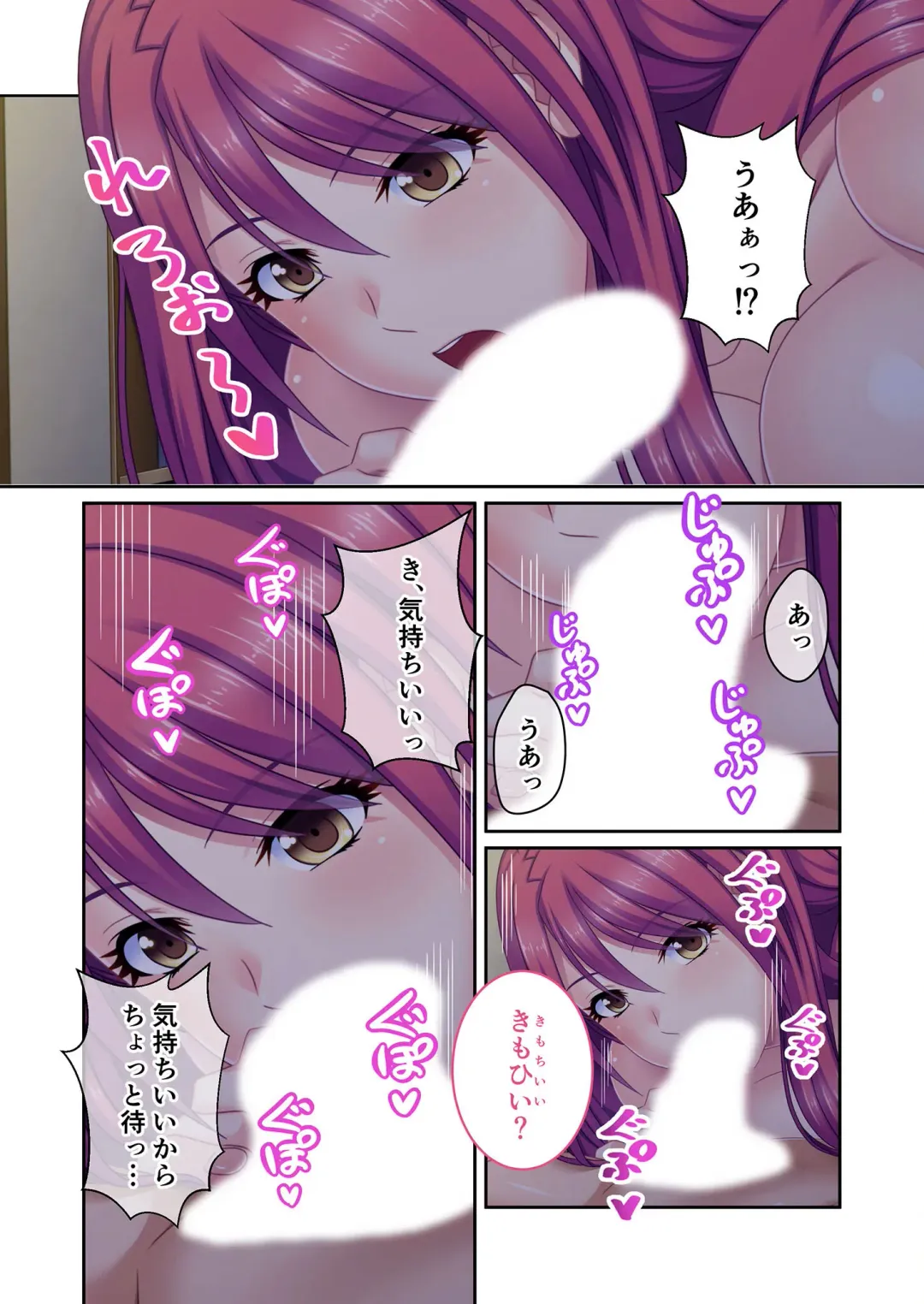 [Benetty] Zecchou Tengoku Vol. 44 ~Keiken Houfu na Kyonyuu Onee-san Futari ga, Boku no o Shibotte Haramitai You desu!?~ "SituColle! Series" Fhentai - Page 26