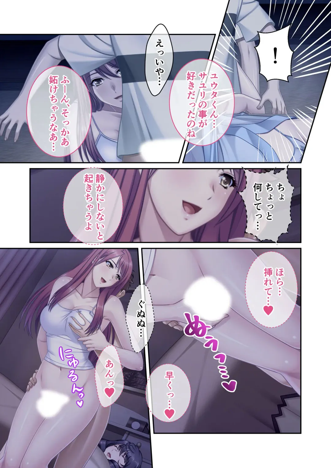 [Benetty] Zecchou Tengoku Vol. 44 ~Keiken Houfu na Kyonyuu Onee-san Futari ga, Boku no o Shibotte Haramitai You desu!?~ "SituColle! Series" Fhentai - Page 42