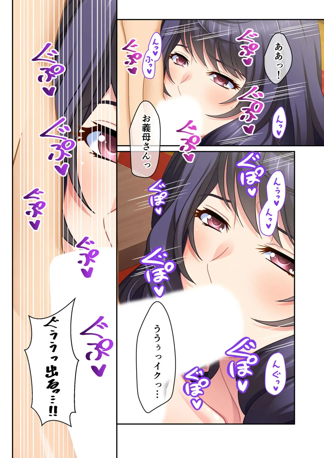 [Benetty] Zecchou Tengoku Vol. 44 ~Keiken Houfu na Kyonyuu Onee-san Futari ga, Boku no o Shibotte Haramitai You desu!?~ "SituColle! Series" Fhentai - Page 65
