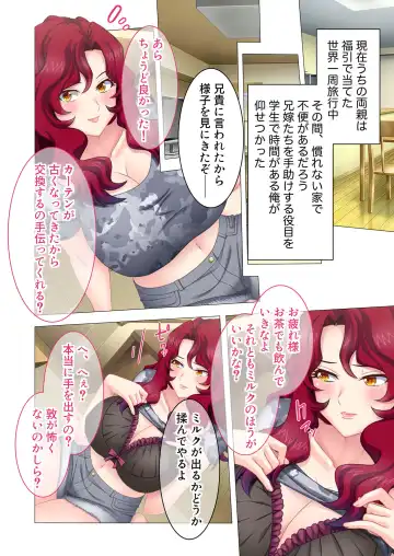 [Benetty] Zecchou Tengoku Vol. 44 ~Keiken Houfu na Kyonyuu Onee-san Futari ga, Boku no o Shibotte Haramitai You desu!?~ "SituColle! Series" Fhentai - Page 119