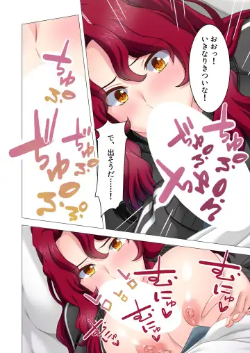 [Benetty] Zecchou Tengoku Vol. 44 ~Keiken Houfu na Kyonyuu Onee-san Futari ga, Boku no o Shibotte Haramitai You desu!?~ "SituColle! Series" Fhentai - Page 157