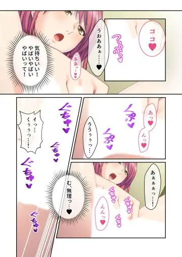 [Benetty] Zecchou Tengoku Vol. 44 ~Keiken Houfu na Kyonyuu Onee-san Futari ga, Boku no o Shibotte Haramitai You desu!?~ "SituColle! Series" Fhentai - Page 18