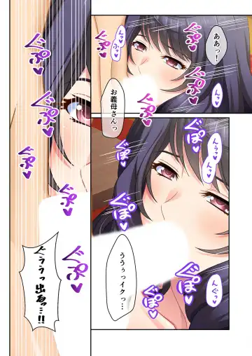 [Benetty] Zecchou Tengoku Vol. 44 ~Keiken Houfu na Kyonyuu Onee-san Futari ga, Boku no o Shibotte Haramitai You desu!?~ "SituColle! Series" Fhentai - Page 65