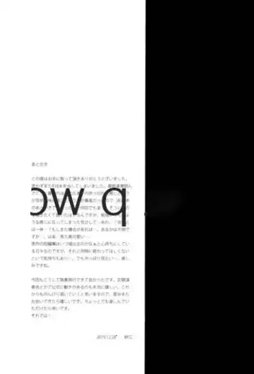 Ureshi Hi Sonogo no Ohanashi Fhentai - Page 28