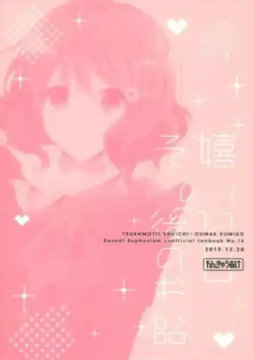 Ureshi Hi Sonogo no Ohanashi Fhentai - Page 30