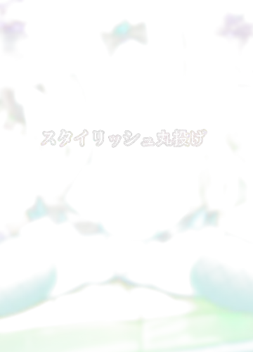 [Patricia] Nanto Ougi (Saimin) ni shita Hou ga Ii desu ne!! | 看来要使用奥义(催眠术)才是正确答案的样子呢!! Fhentai - Page 27