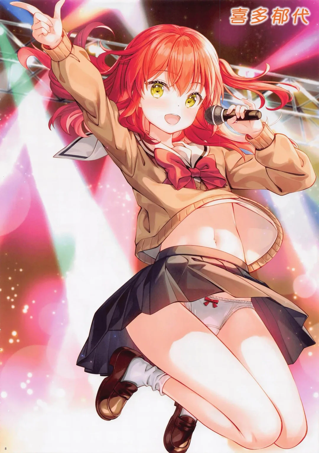 [Fujima Takuya] Shishunki Bocchi. Fhentai - Page 7