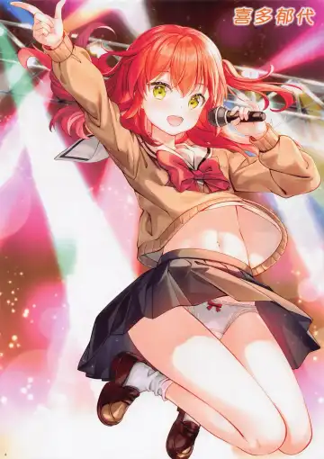 [Fujima Takuya] Shishunki Bocchi. Fhentai - Page 7