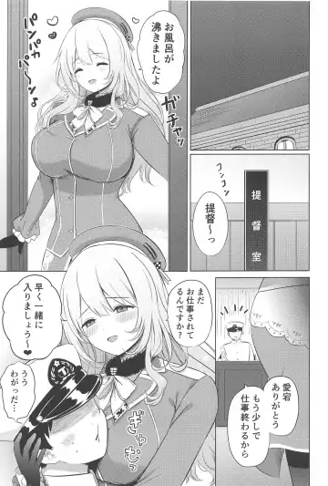 [Nanashiki Fuka] Atago to Ofuro de Fhentai - Page 2
