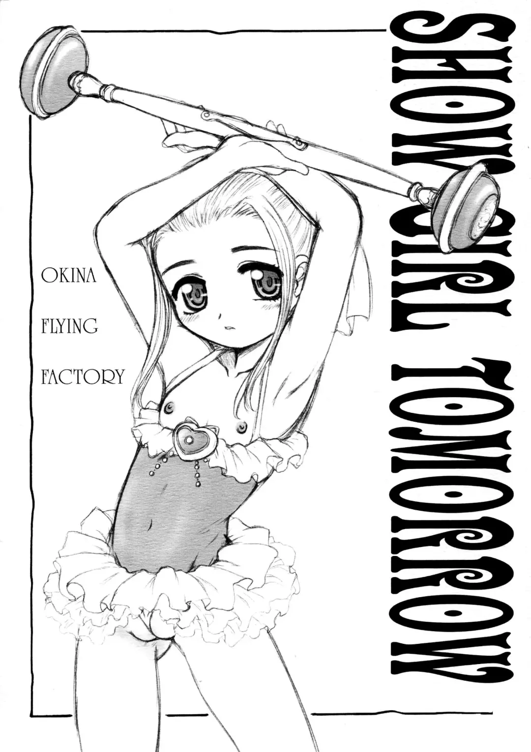 [Okina] Show Girl Tomorrow Fhentai - Page 1