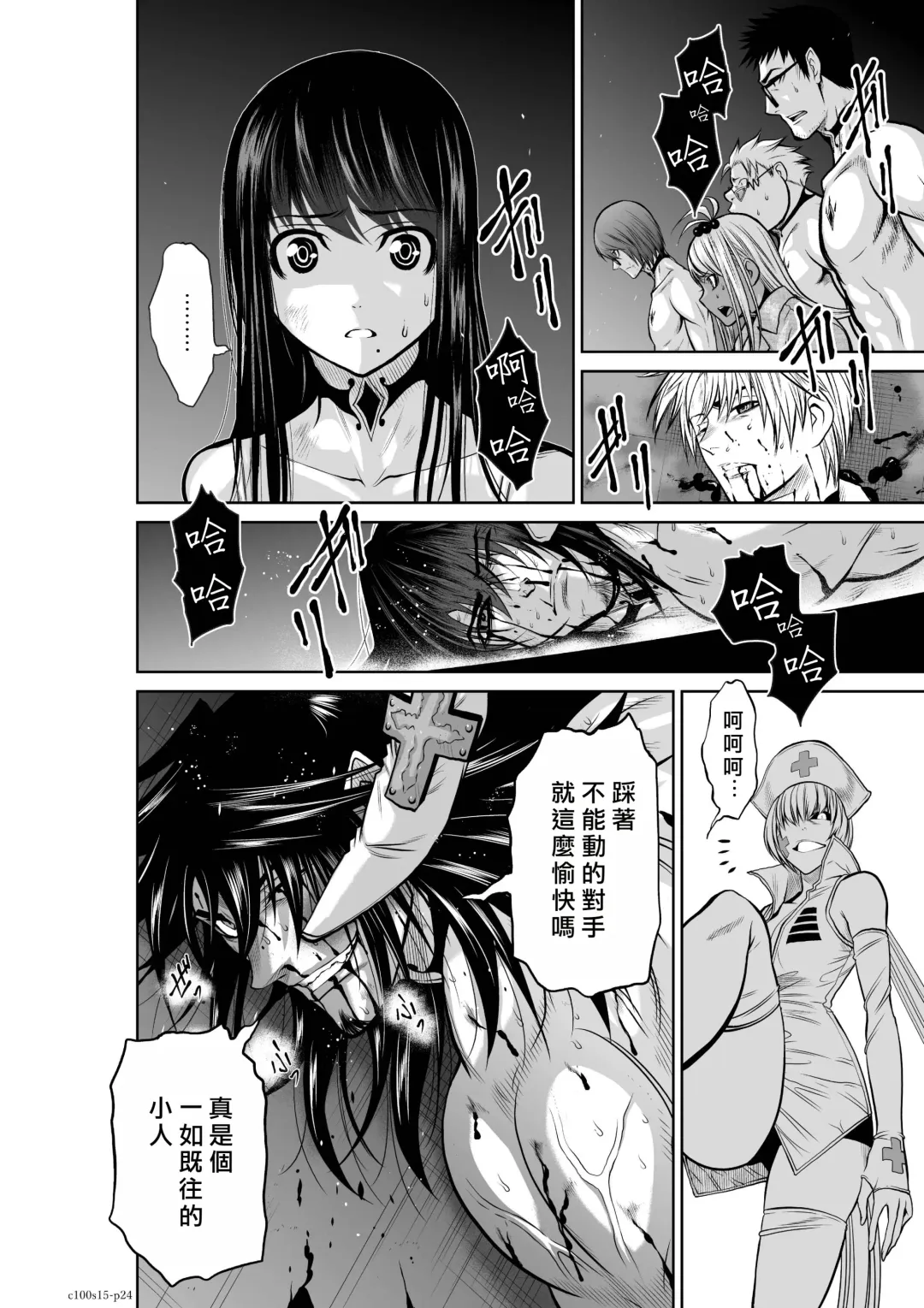 [Momota Tetsu] Chijou Hyakkai R18 Ch11-15 [Chinese] 地上100層 Fhentai - Page 150